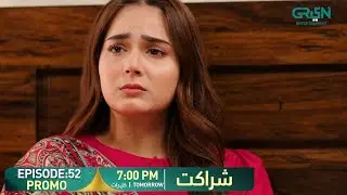 Sharakat Epiosde 52 Promo | Tomorrow 7PM | Sumaiyya Bukhsh | Danial Afzal | Multiverse Entertainment