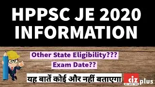 HPPSC 2020 New Recruitment | Himachal Pradesh की धमाकेदार 247 J.E की भर्ती के बारे में जानिए सब कुछ
