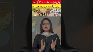 Indian Media Panic Over Cross-Border Plot