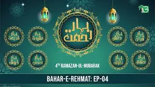 LIVE Ramzan Iftaar Transmission Today 2026 | Iftar Time Pakistan | Day 4