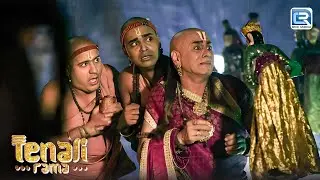 कठपुतलियों को देखकर अचानक क्यों डर से काँप उठे तथाचार्य ? | Tenali Rama Season 2 | New Episode 290