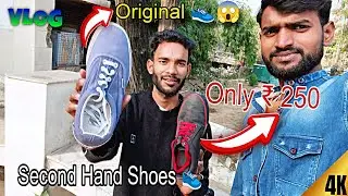 &ldquo;₹250 Me Original Shoes?! 😳 | Second Hand  Brand Quality? Shoes 👟 😲&rdquo;Bahu Plaza Market Vlog&rdquo; )!.