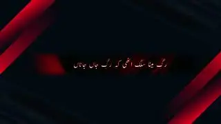 Yoo hi moosam ki ada dekh k yaad Aya