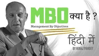 MBO : How This Single Idea Revolutionized Business Forever?