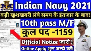 Join Indian Navy | Indian Navy Recruitment 2021 Apply Online | 10th Pass Vacancy | Full Details