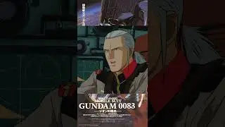 Gundam 0083 Stardust Memory is Half Good. #gundam #ガンダム #anime #gunpla