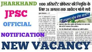 JHARKHAND ASSISTANT PROFESSOR/JPSC ASSISTANT PROFESSOR/JHARKHAND NEW VACANCY/