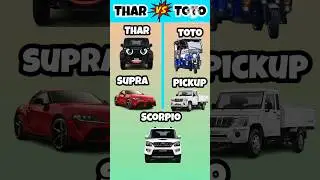 Thar 🆚 Toto | Full Competition video कौन जीतेगा 🤔 || #shorts #viral #facts #youtubeshorts #trending