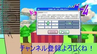 【利用規約に同意したい】 同意するだけなんて簡単じゃん！