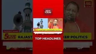Rajasthan Loudspeaker Politics & Other Top News | #Shorts | Top Developments | April 29, 2022