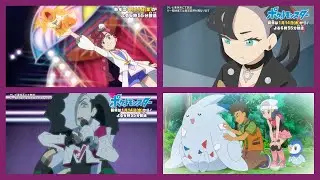 Brock Returns! Chloe Enters A Contest! Marnie and Piers Appear! Pokemon Journeys Upcoming Episodes