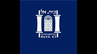 High Holidays 2020- Beth El Bangor
