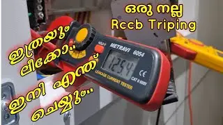 elcb tripping problems malayalam || rccb tripping problems malayalam || unnistechvlog || elcb rccb