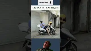 это точно 🤣🤣