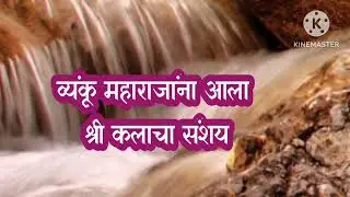 “गोपाळ–श्रीकला रहस्यफोड! व्यंकू–इंदूचा मास्टर प्लॅन उघडकीस! 🔥😳”indrayani today episode
