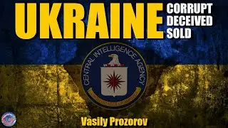 Секретные разведывательные войны Украины: коррупция, торговля оружием и вмешательство Запада