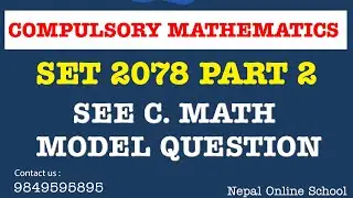 SEE C.MATH  MODEL QUESTION SET 2074 PART 2 SOLUTION | CLASS 10 OLD QUESTION SOLUTION |GRADE 10 SOLVE