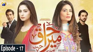 Mera Haq Episode 17 | Bilal Qureshi | Madiha Iftikhar | Shamyl Khan
