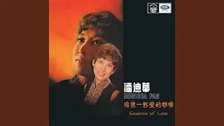 Lan Hua Nu