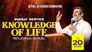 SUNDAY SERVICE | KNOWLEDGE OF LIFE | REV JOSHUA SAMUEL | 20 JULY 2025 | BETHEL AG CHURCH COIMBATORE