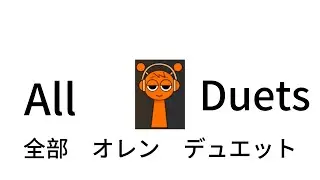 Oren Duets - Incredibox Sprunki 