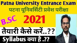 Patna University | Bachelor of Science Hon's | Entrance Exam | Syllabus | PU 2021.