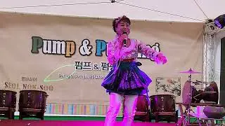24년10월3일 품바싱어 설녹수 횡성한우축제공연(곰배령)
