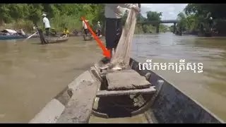 Cast net Fishing Fishing Cambodia