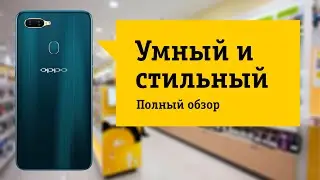 Oppo AX7  Обзор и отзыв от НОУ-ХАУ.