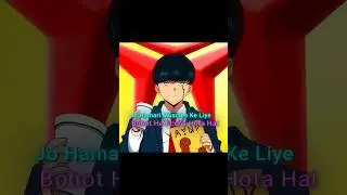 Mash burnedead is aura itself ☠️ #shorts #anime #mashle #shortsfeed #shortvideo #naruto #amv