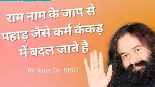 (Episode -H 157) Life Lesson By Sant Doctor Gurmeet Ram Rahim Singh Ji Insan 