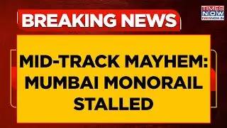 Mumbai Monorail Stuck Mid-Track, Power Failure Leaves Passengers Trapped, Rescue Ops Underway