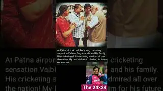 PM Modi met the young cricketing.......
