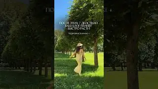 Рост блога #short #shorts #blog