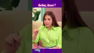 Kashaf Ansari? #GirlsOnly #Dananeer #QudsiaAli #KashafAnsari #shorts #viral #trending