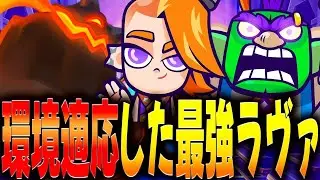 【クラロワ】CRLで使われたラヴァデッキがまじで強いよ！