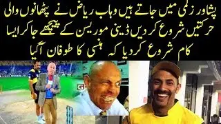 Wahab Riaz To Danny Morison 