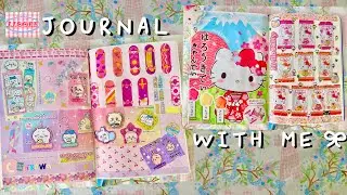 ASMR Junk journal with me ೀ⋆ Chiikawa, Hello Kitty