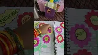 विलोम शब्द TLM#education #tlms