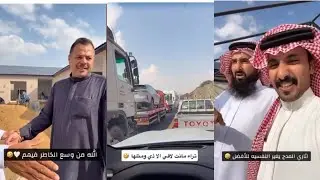 الله يرحم ابوك🙏ليش تركب لوري وانت من ولدت عندك فلوس🤔سهرات رمضان بالبيت الجديد🌙المدح يغير 😎 مخلد سهل 