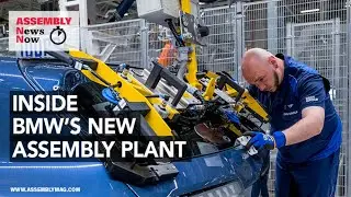 Assembly News Now, episode 26: Inside BMW&rsquo;s New State-of-the-Art Assembly Plant