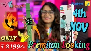 Alt LIT New Smartwatch 🔥 Unboxing & Review in ಕನ್ನಡ Unbox | 1.85