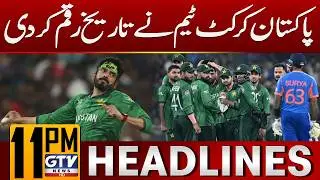 Pakistan Cricket Team Makes History | India vs Pakistan | 11 PM News Headlines | GTV News