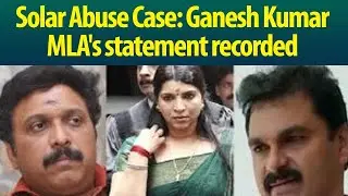 CBI questioned KB Ganesh Kumar MLA in connection with Solar Case