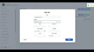 8. Credit History Add करना सीखें | Cold Storage & Mandi Software Tutorial