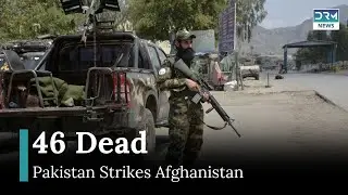 Pakistan Strikes in Afghanistan Kill 46, Mostly Women and Children | AH1G