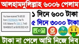 best real money earning apps 2022|earn per day 100$|make money online without investment|earning app