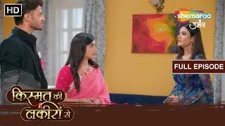 Shraddha Fasi Hai Rishton Ke Chakraviyu Mein | Kismat Ki Lakiron Se | Full Ep 286 | Hindi Tv Serial