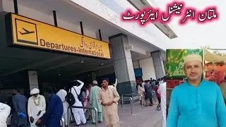Multan international airport