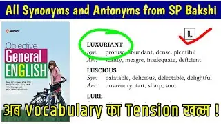 sp bakshi synonyms and antonyms | with L | english vocabulary words | by binod sharma